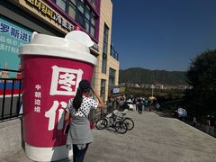 -图们国门景区