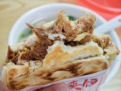 优质肉夹馍-蘇家肉夹馍
