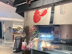 -丝恋丝娃娃(逸天城国贸店)