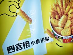-麦当劳(国际大厦店)