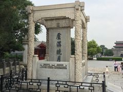-卢沟桥文化旅游区