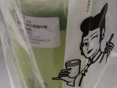 草莓大福X小耳朵-沪上阿姨鲜果茶(世茂广场宽厚里店)