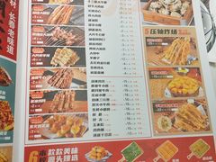 -东北小板凳地摊烧烤(泰来街店)
