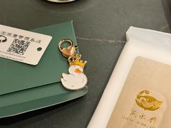 -晟永興烤鸭店(五道口店)