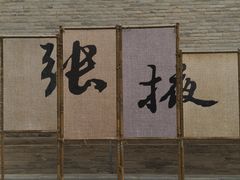 -张掖大佛寺景区