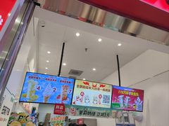 -蜜雪冰城(鸟巢店)
