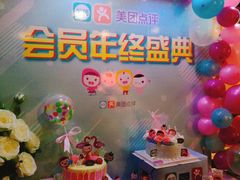 -欧派蛋糕(总店)