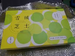 -好利来(朝外店)