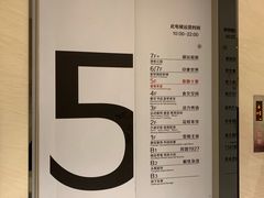-吾悦广场(南京鼓楼店)