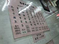碗仔翅-添發碗仔翅美食