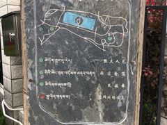 -宗角禄康公园