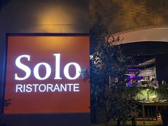 -Solo(衡山路店)