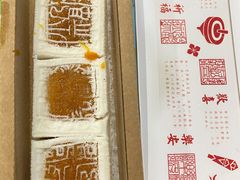 -阮大兴糕团(日月光中心店)