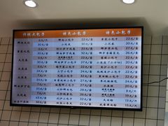 -白玉兰食品甜凤店(合生汇店)