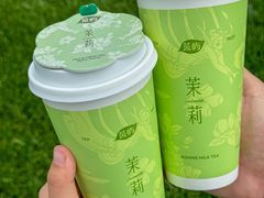 -茶屿水果茶(太古里店)