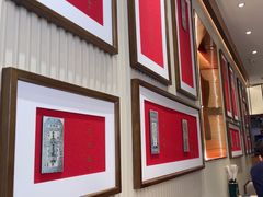 -松鹤楼·苏式汤面(虹桥天地店)