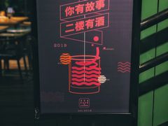-771餐吧·咖啡·西餐·烤肉(金湖广场店)