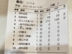 -李子坝梁山鸡(北碚万达五鸡哥店)