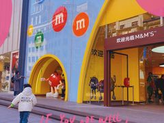 -m豆巧克力世界(上海世茂广场店)