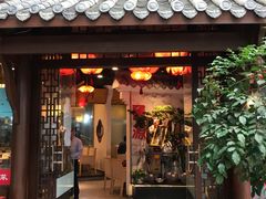 -万重锦·人文川菜馆(骡马市店)