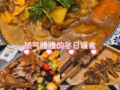 -蒙古人烤羊大师·草原料理(工农大路店)