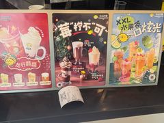 -快乐柠檬(北京新城广场店)