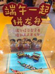 -乐高授权专卖店(鲁能城购物中心店)
