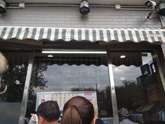 门面-京天红酒家(虎坊路店)