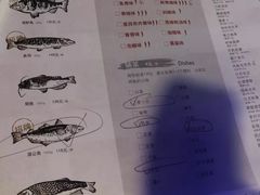 菜单-炉鱼(爱琴海购物公园店)