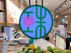 -宝珠奶酪(闵行仲盛店)