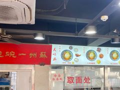 -美味斋(西北街店)
