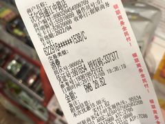 -来伊份(燕山路二店)