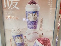 -一只酸奶牛(八一路店)