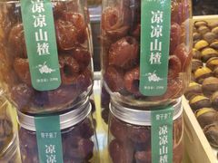 -栗子来了(正弘城店)