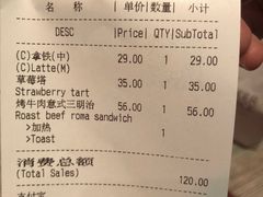 账单-BAKER&SPICE(安福路店)