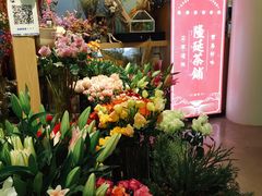 -隆延茶铺(学清路驹然店)