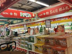 -沈阳大商千盛购物中心有限公司(长江街店)