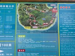 -天目湖山水园
