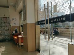 -申普宠物医院·眼科·心内科·影像科(普陀分院)