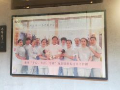 -尚圣月子会所·庄园式月子中心(萧山湘湖店)