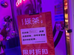 -歌友汇KTV(大悦城11层店)