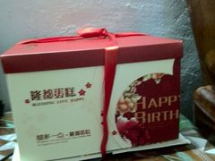 -臧隆记壹加壹(雷南店)