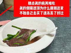 -叶氏大快活酒楼·佛山老字号