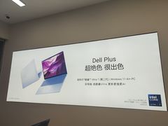 -戴尔DELL外星人官方旗舰店·售后维修中心(虹桥龙湖天街店)