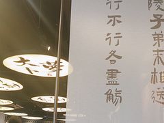 -古都历食南京菜·烤鸭·鸭血粉丝·汤包(南京博物院店)