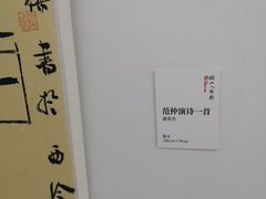 -中国湿地博物馆