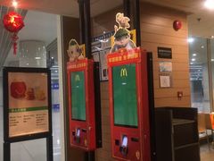 -麦当劳(天津站三店)