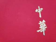 -海烟烟行(南京东路店)