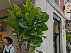 门面-Money Shops(愚园路店)