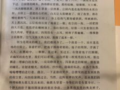 -几米咖啡(龙洲湾花园店)